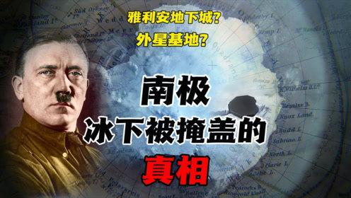 南极飞行员爆料视频最新,揭秘神秘南极飞行任务内幕